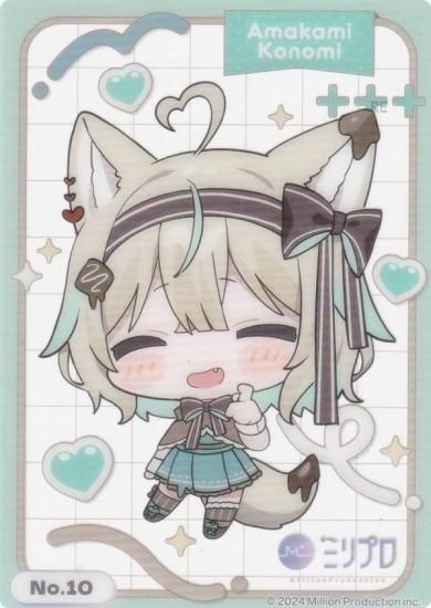 No.10 ϵΤߡ ֥ ȥ졼ǥ󥰥 쥯󥯥ꥢ Million Production ߥץ