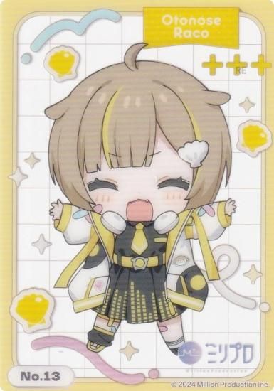 No.13 餳 ֥ ȥ졼ǥ󥰥 쥯󥯥ꥢ Million Production ߥץ