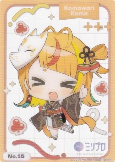 No.15 ޡ ֥ ȥ졼ǥ󥰥 쥯󥯥ꥢ Million Production ߥץ