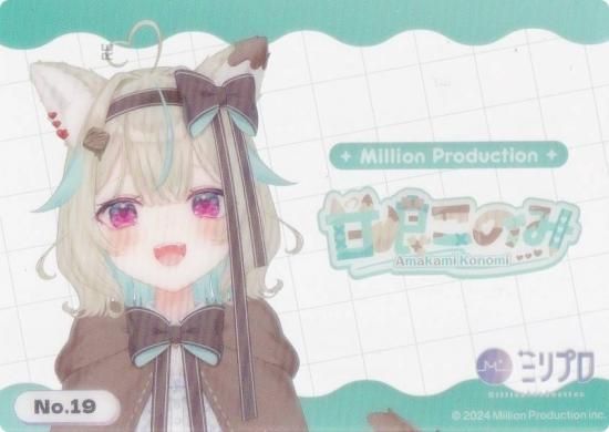 No.19 ϵΤߡ ֥ ȥ졼ǥ󥰥 쥯󥯥ꥢ Million Production ߥץ