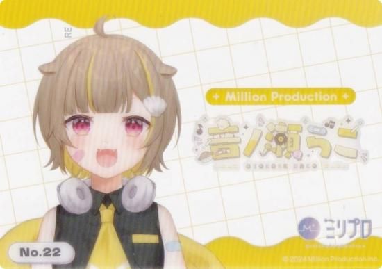 No.22 餳 ֥ ȥ졼ǥ󥰥 쥯󥯥ꥢ Million Production ߥץ