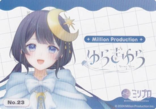No.23 餮 ֥ ȥ졼ǥ󥰥 쥯󥯥ꥢ Million Production ߥץ