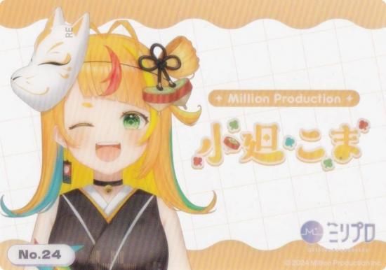 No.24 ޡ ֥ ȥ졼ǥ󥰥 쥯󥯥ꥢ Million Production ߥץ