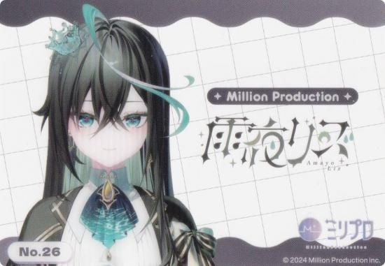 No.26 ꥺ ֥ ȥ졼ǥ󥰥 쥯󥯥ꥢ Million Production ߥץ
