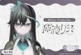 No.26 ꥺ ֥ ȥ졼ǥ󥰥 쥯󥯥ꥢ Million Production ߥץ