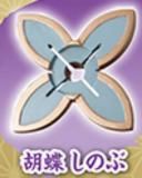 ڸĳΤ֡3Dե륷꡼ Ǥο ựޡޥå η