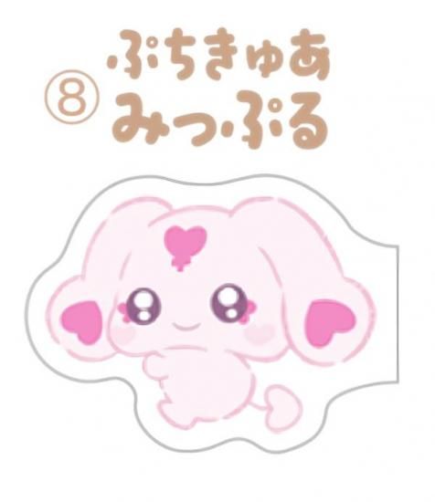 (8) ߤäפ Ԥϥ פ夢