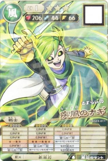 [ץ] 󥹥 쥫Хȥ2 BS03-011 餤μΥʥ  2025ǯ 12 Ͽ