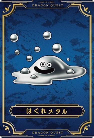 No.25 Ϥ᥿ (󥹥)ۥɥ饴󥯥 ϡ Ȼ