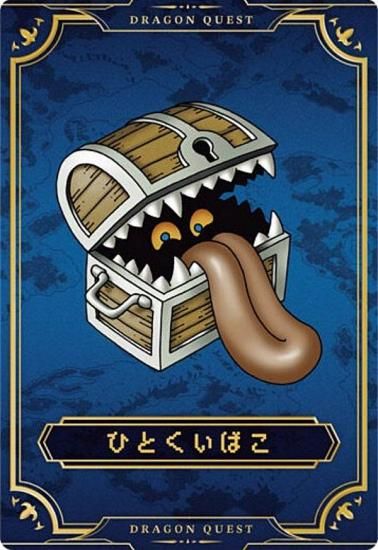 No.32 ҤȤФ (󥹥)ۥɥ饴󥯥 ϡ Ȼ