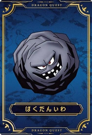 No.33 Ф󤤤 (󥹥)ۥɥ饴󥯥 ϡ Ȼ