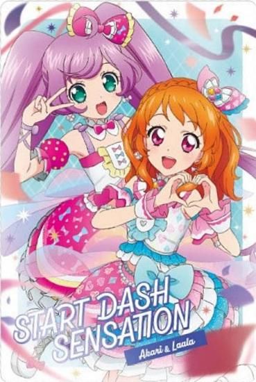 14 START DASH SENSATION  & 餡 ver. (C ܳڶʥ)ۥġߥץѥ THE MOVIE в񤤤Υ ϡ