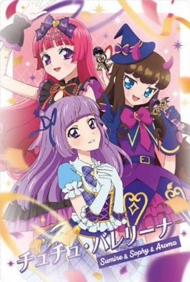 16 塦Х꡼?ߥ & դ &  ver. (C ܳڶʥ)ۥġߥץѥ THE MOVIE в񤤤Υ ϡ