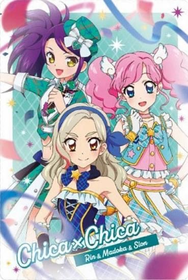 18 ChicaChica  & ޤɤ &  ver. (C ܳڶʥ)ۥġߥץѥ THE MOVIE в񤤤Υ ϡ