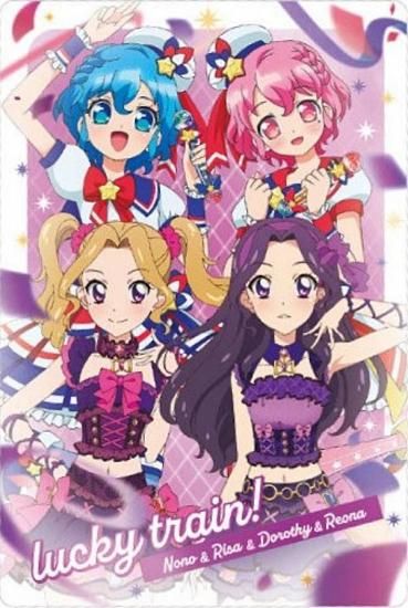 19 lucky train! Τ & ꥵ & ɥ & 쥪 ver. (C ܳڶʥ)ۥġߥץѥ THE MOVIE в񤤤Υ ϡ