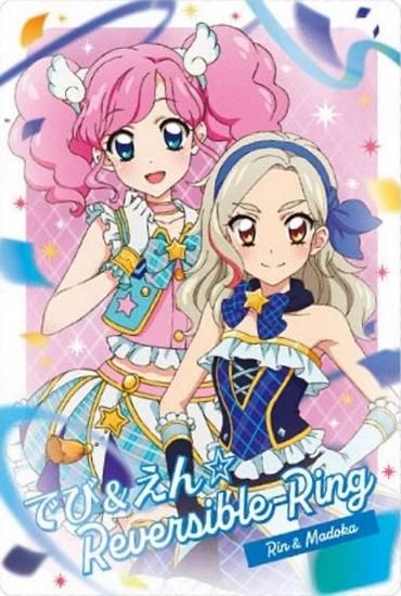 20 Ǥ&Reversible-Ring  & ޤɤ ver. (C ܳڶʥ)ۥġߥץѥ THE MOVIE в񤤤Υ ϡ