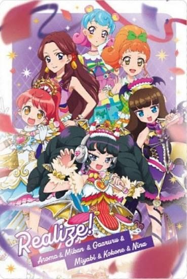 22 Realize!  & ߤ &  & ߤ &  & ˡ ver. (C ܳڶʥ)ۥġߥץѥ ϡ