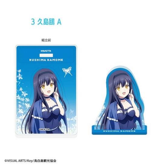 ڵ粪 ASummer Pockets 륹