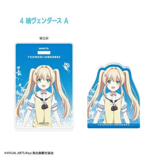 ݥ ASummer Pockets 륹