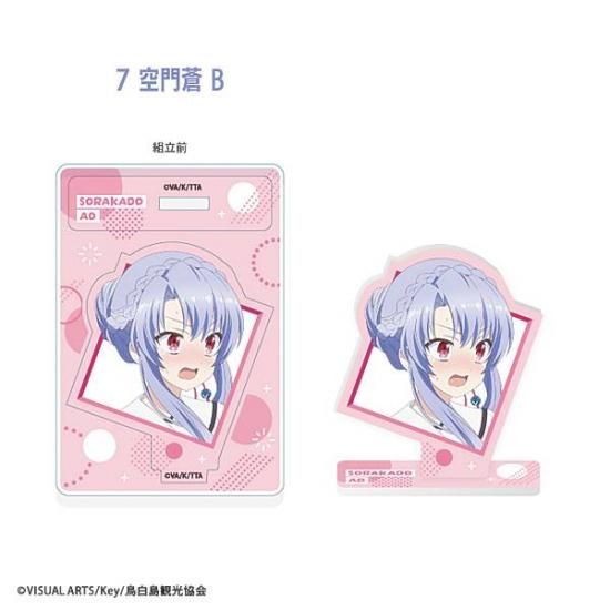 ڶ BSummer Pockets 륹