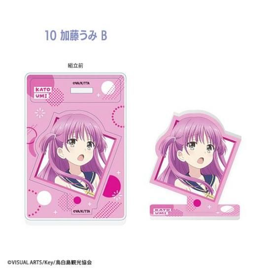 ڲƣ BSummer Pockets 륹