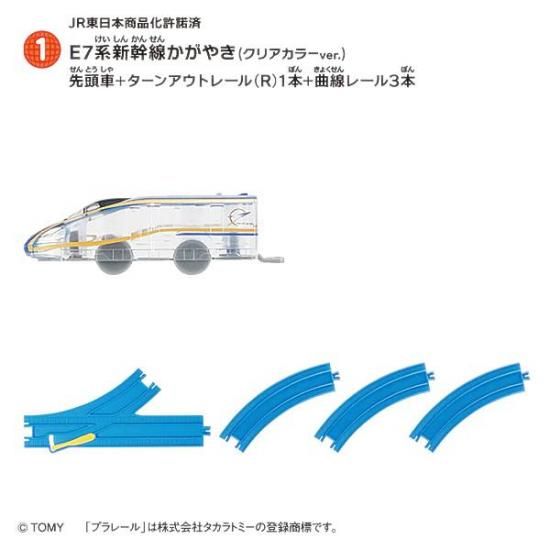 1.E7Ͽ䤭(ꥢ顼ver.) Ƭ+󥢥ȥ졼(R)1+졼3ܡۤĤʤץ졼 15