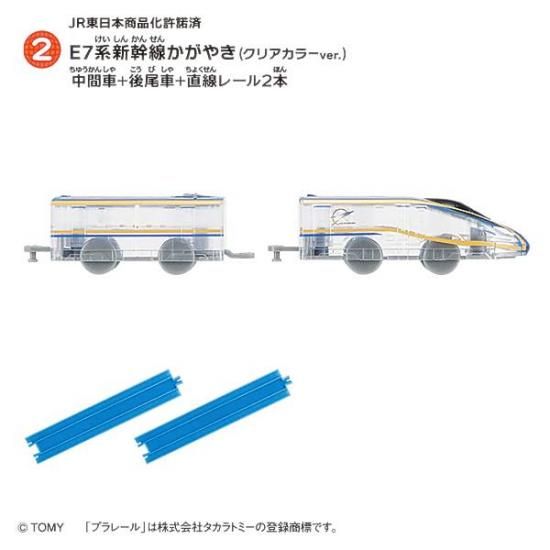 2.E7Ͽ䤭(ꥢ顼ver.) ּ++ľ졼2ܡۤĤʤץ졼 15