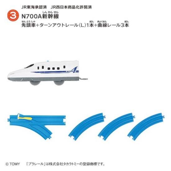 3.N700A Ƭ+󥢥ȥ졼(L)1+졼3ܡۤĤʤץ졼 15