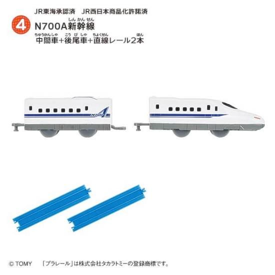 4.N700A ּ++ľ졼2ܡۤĤʤץ졼 15