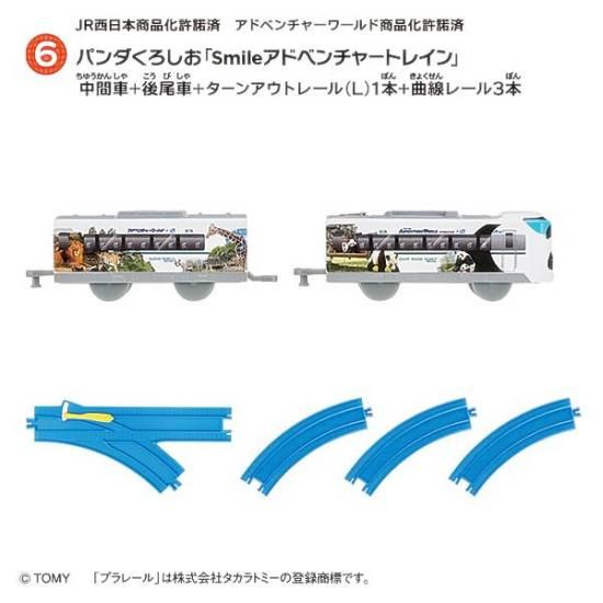 6.ѥSmileɥ٥㡼ȥ쥤 ּ++󥢥ȥ졼(L)1+졼3ܡۤĤʤץ졼 15
