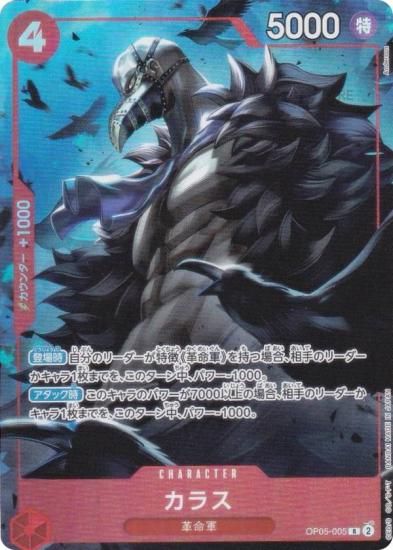 ԡɥ OP05-005 饹 (R 쥢) ץߥ५ɥ쥯 ٥ȥ쥯 vol.2