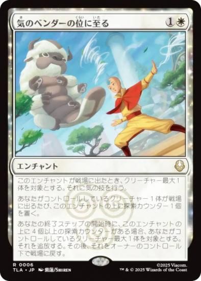 ޥå㥶 TLA JP 0006 Υ٥ΰ̤˻ (ܸ 쥢) Х ξǯ (MTG)