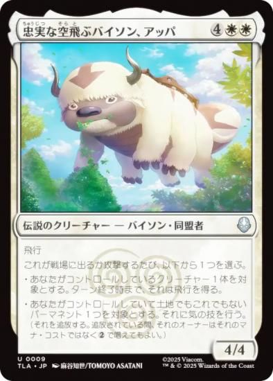 ޥå㥶 TLA JP 0009 ¤ʶ֥Х󡢥å (ܸ 󥳥) Х ξǯ (MTG)