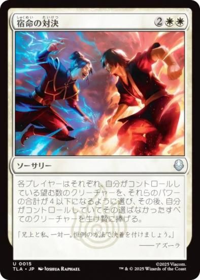 ޥå㥶 TLA JP 0015 ̿з (ܸ 󥳥) Х ξǯ (MTG)