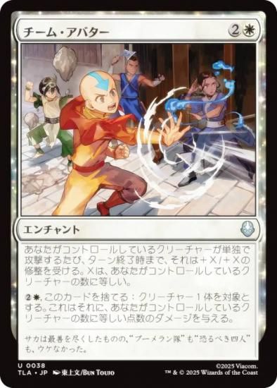 ޥå㥶 TLA JP 0038 ࡦХ (ܸ 󥳥) Х ξǯ (MTG)