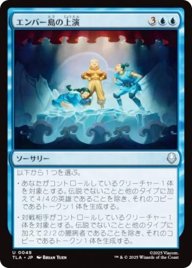 ޥå㥶 TLA JP 0048 Сξ (ܸ 󥳥) Х ξǯ (MTG)