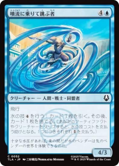 ޥå㥶 TLA JP 0052 ʮή˾ķּ (ܸ ) Х ξǯ (MTG)