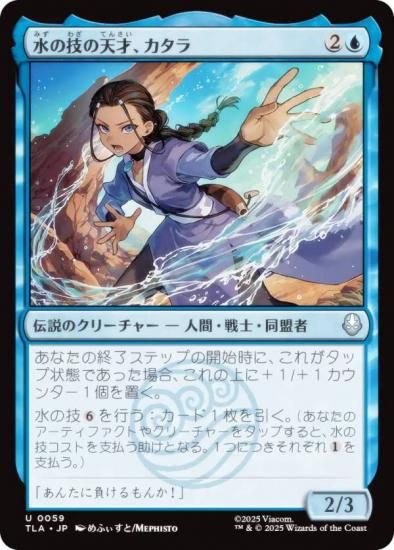 ޥå㥶 TLA JP 0059 εŷ͡ (ܸ 󥳥) Х ξǯ (MTG)