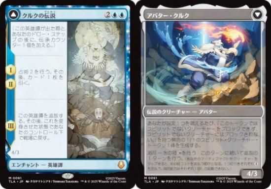 ޥå㥶 TLA JP 0061 륯 / Х륯 (ܸ å쥢) Х ξǯ (MTG)