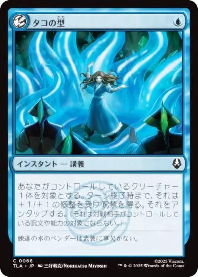 ޥå㥶 TLA JP 0066 η (ܸ ) Х ξǯ (MTG)