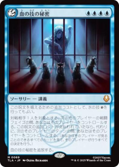 ޥå㥶 TLA JP 0069 ε̩ (ܸ å쥢) Х ξǯ (MTG)