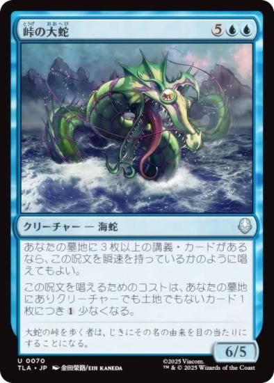 ޥå㥶 TLA JP 0070 ƽ (ܸ 󥳥) Х ξǯ (MTG)