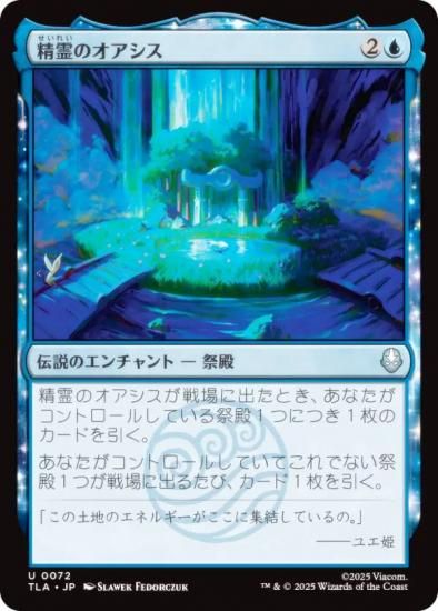 ޥå㥶 TLA JP 0072 Υ (ܸ 󥳥) Х ξǯ (MTG)