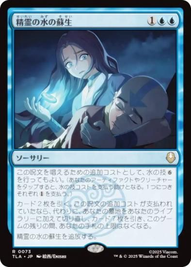 ޥå㥶 TLA JP 0073 ο (ܸ 쥢) Х ξǯ (MTG)