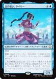 ޥå㥶 TLA JP 0076 Ȥ꡼ (ܸ 쥢) Х ξǯ (MTG)