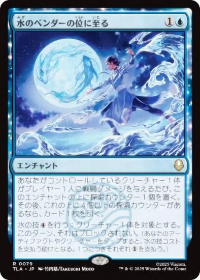 ޥå㥶 TLA JP 0079 Υ٥ΰ̤˻ (ܸ 쥢) Х ξǯ (MTG)
