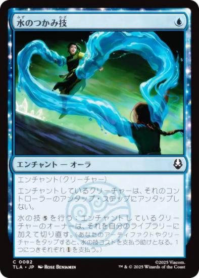 ޥå㥶 TLA JP 0082 ΤĤߵ (ܸ ) Х ξǯ (MTG)