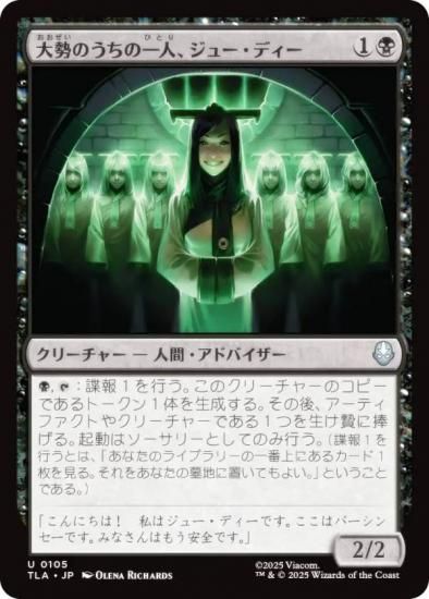 ޥå㥶 TLA JP 0105 Τΰ͡塼ǥ (ܸ 󥳥) Х ξǯ (MTG)