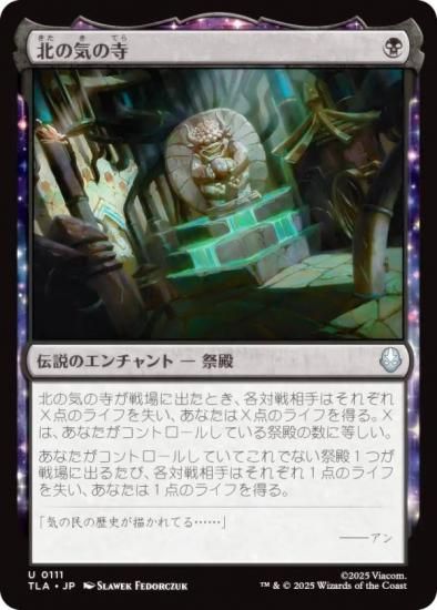 ޥå㥶 TLA JP 0111 ̤ελ (ܸ 󥳥) Х ξǯ (MTG)