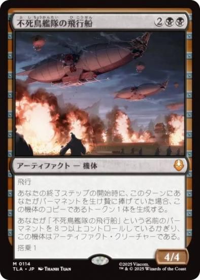 ޥå㥶 TLA JP 0114 ԻĻ (ܸ å쥢) Х ξǯ (MTG)